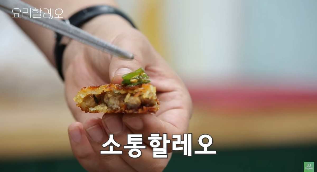 강레오 셰프만의 감자전 비법. / 유튜브 'STUDIO JJ [스튜디오 제이제이]'