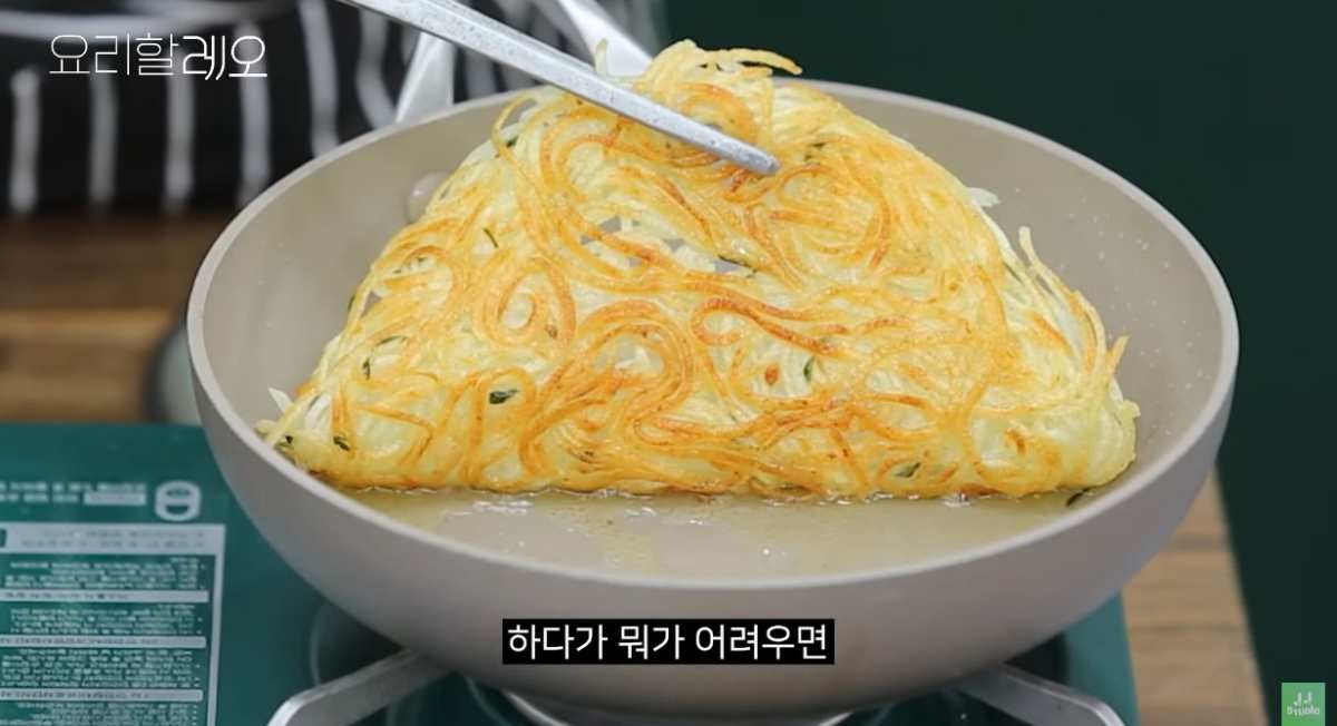 강레오 셰프의 독특한 감자전. / 유튜브 'STUDIO JJ [스튜디오 제이제이]'