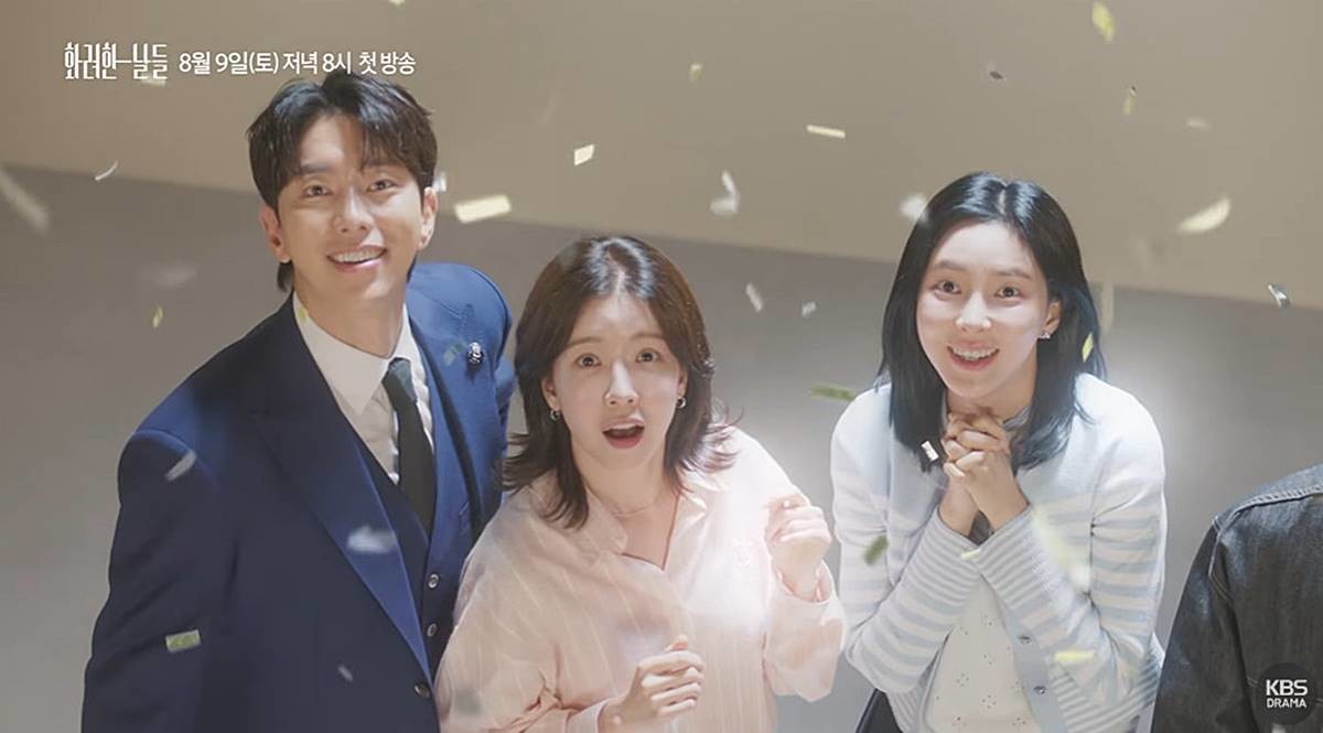 KBS2 새 주말드라마 '화려한 날들' 티저 영상 일부 / 유튜브 'KBS Drama'