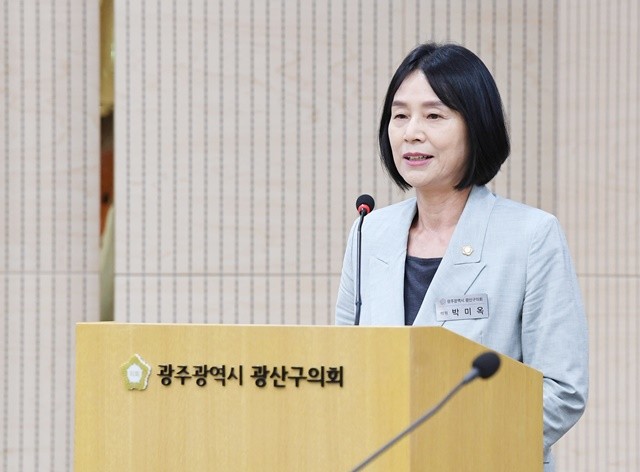 박미옥 광주시 광산구의원