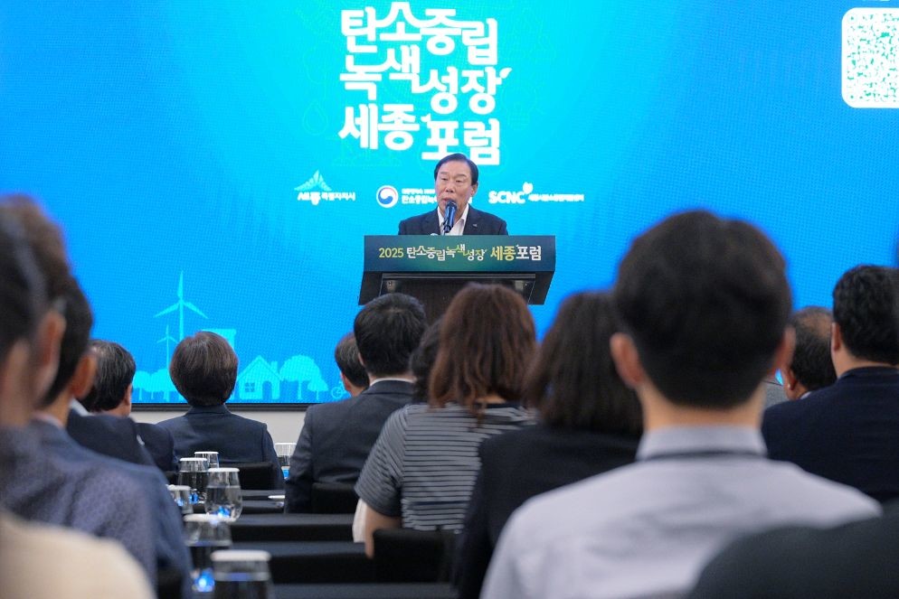 '에너지_자립_스마트시티'_세종에서_해법을_찾다_최민호 시장 / 세종시