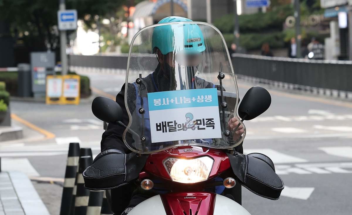 자료사진. / 뉴스1