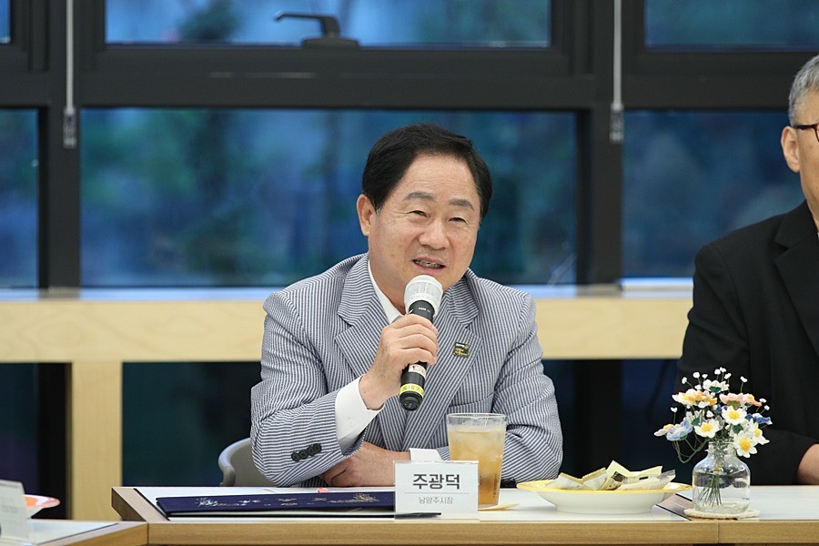 주광덕 남양주시장
