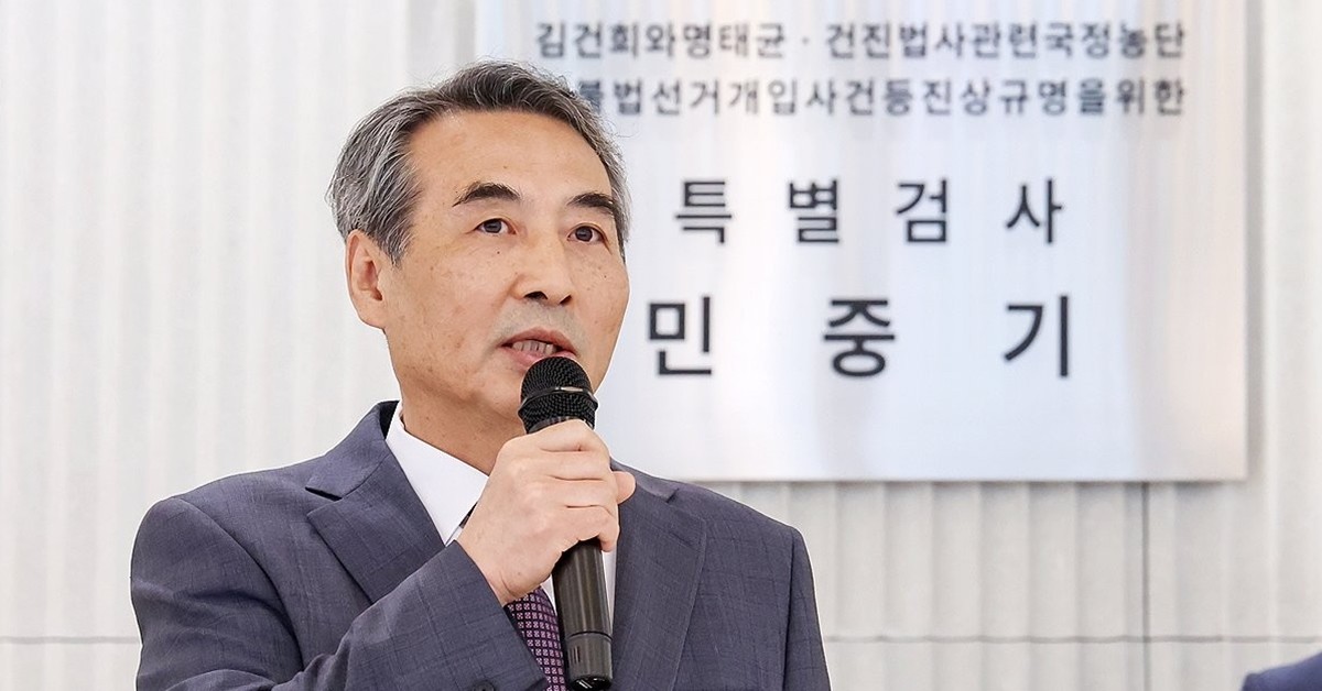 민중기 특별검사 / 연합뉴스