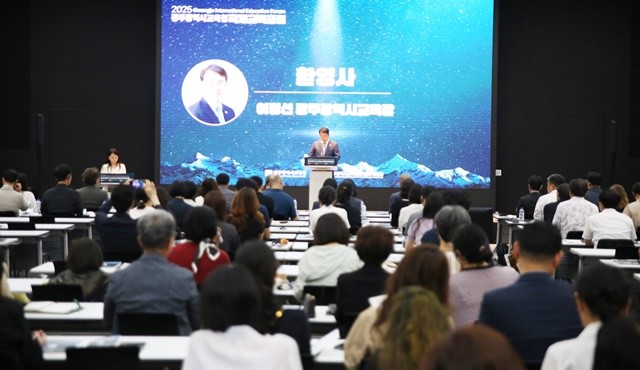 광주광역시교육청교육연구정보원, 국제교육포럼 환영사하는 이정선 교육감
