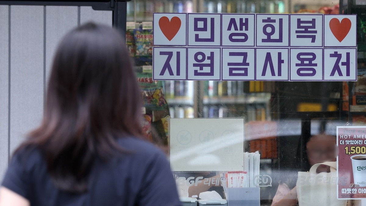 자료 사진. / 뉴스1