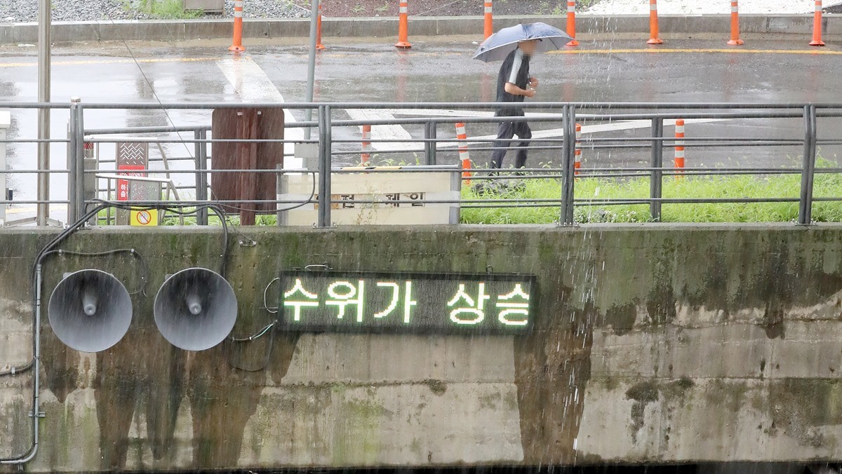 수위 상승 경고문이 표시되고 있는 도림천 자료 사진 / 뉴스1