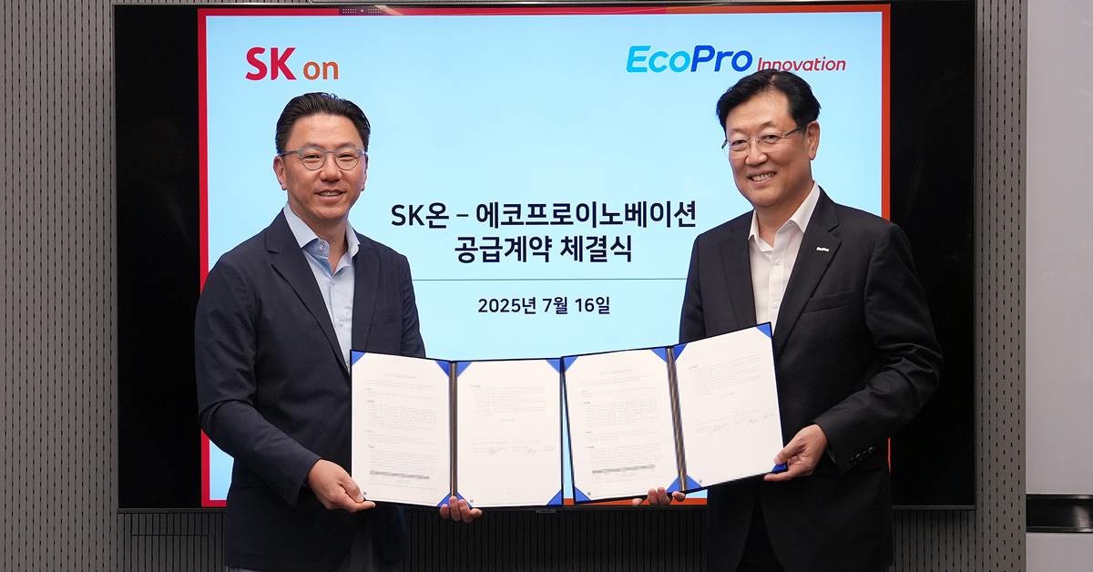 박종진 SK온 전략구매실장(좌측)과 김윤태 에코프로이노베이션 대표가 16일 서울 종로구 SK온 그린캠퍼스에서 수산화리튬 공급 계약 체결 후 기념촬영하고 있다/에코프로