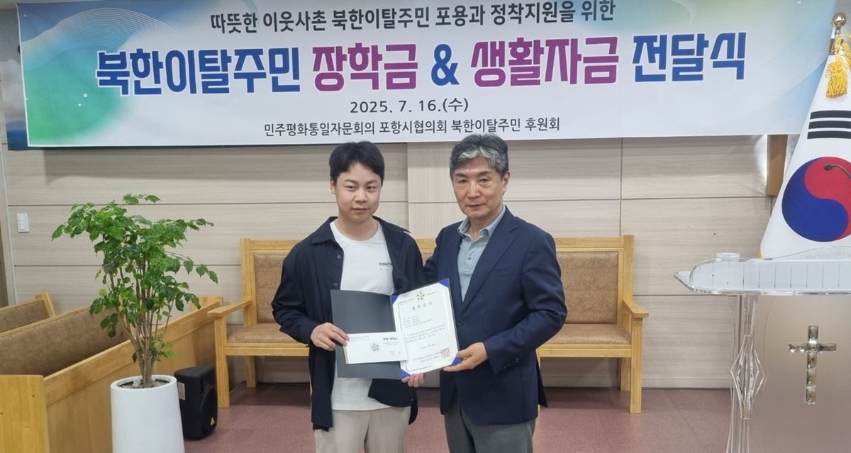 최진영 군에게 장학금을 전달하고 있는 김승유 회장 / 황태진 기자