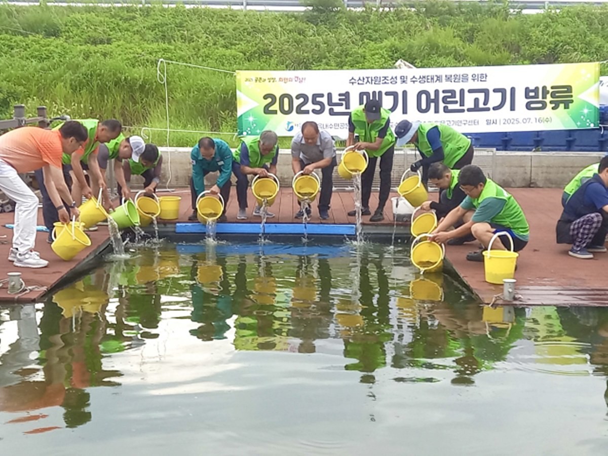 경남 창원시 산남저수지에서 메기 치어 방류 행사가 열리고 있다. / 경상남도 제공