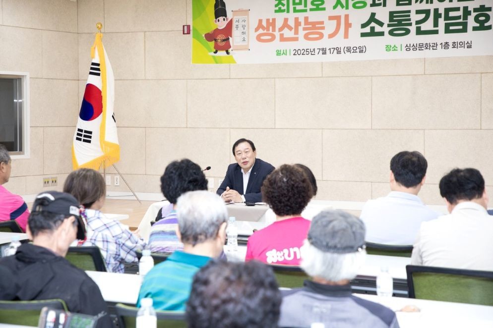 간담회 현장사진 / 세종시