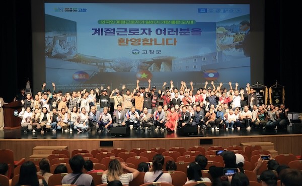 외국인 계절근로자 환영식 / 고창군