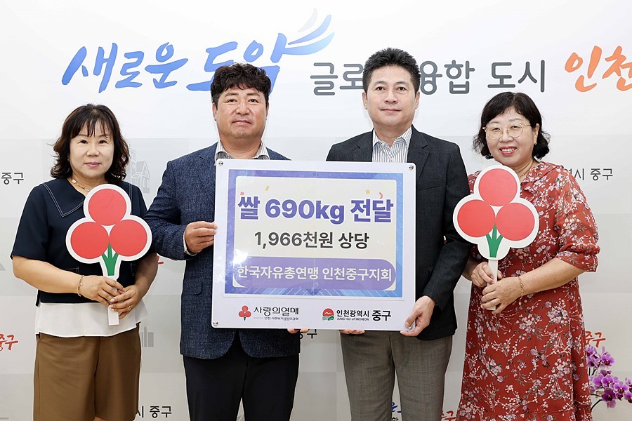 김정헌 중구청장(오른쪽 두번째)