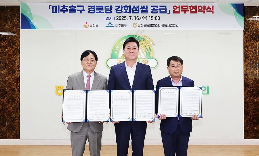 이영훈 구청장(가운데)