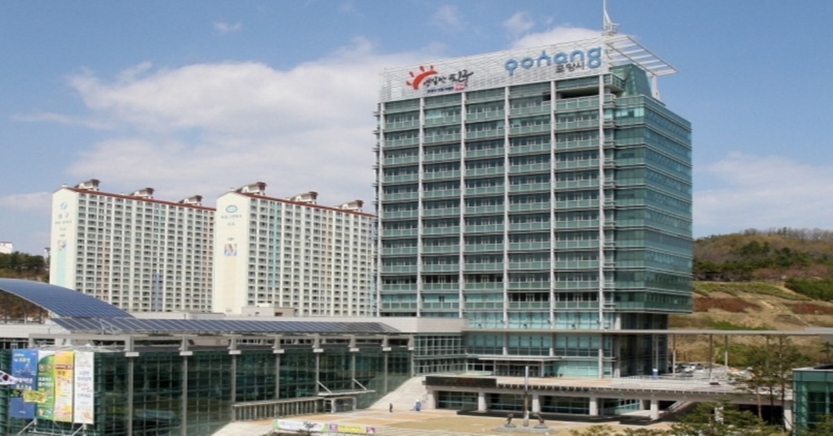 포항시청 전경/포항시
