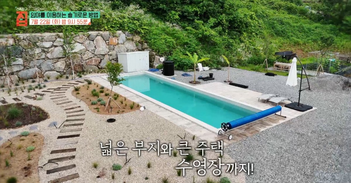 EBS1 '건축탐구 집' 미리보기 페이지에서 제공하는 '임야를 이용하는 슬기로운 방법' 편 캡처 사진. / EBS 제공