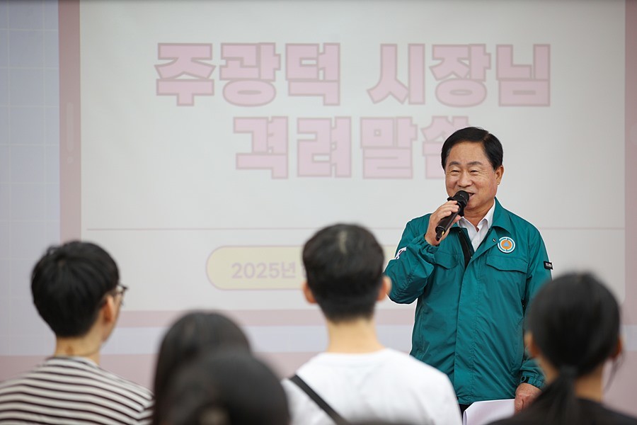 주광덕 남양주시장