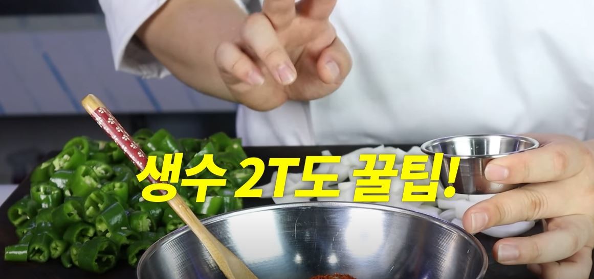 유튜브 '요리왕비룡 Korean Food Cooking'