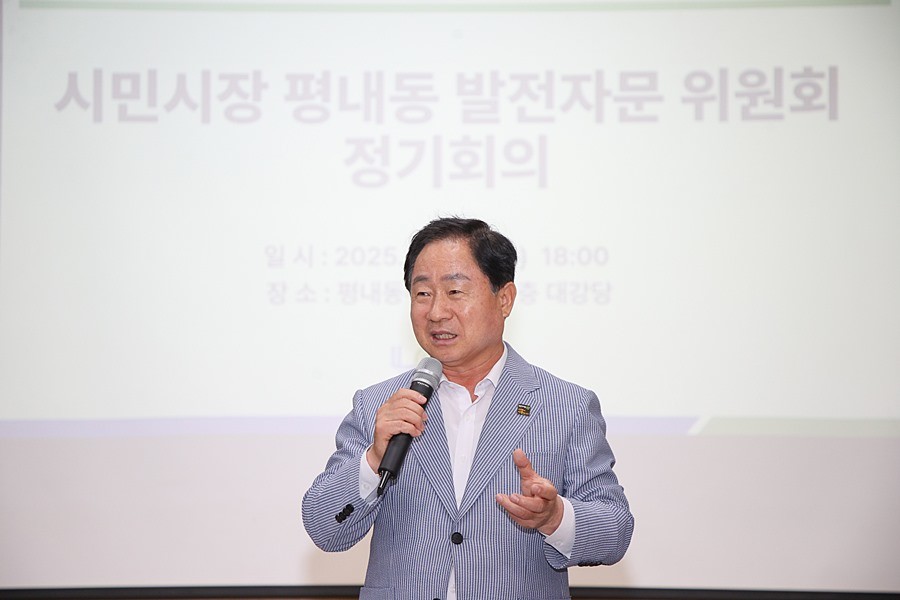 주광덕 남양주시장
