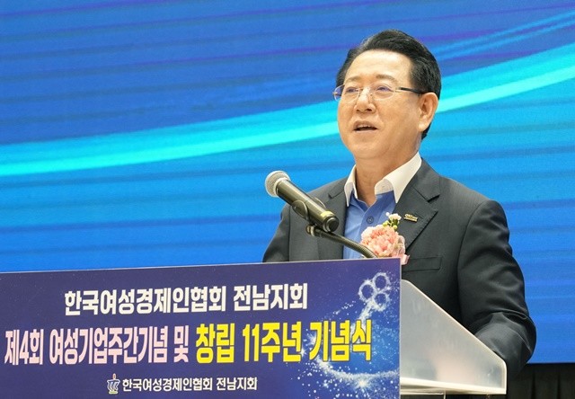 김영록 전라남도지사가 17일 무안군 남악 스카이웨딩컨벤션에서 열린 '한국여성경제인협회 전남지회 창립 11주년 기념식'에서 인사말을 하고 있다.