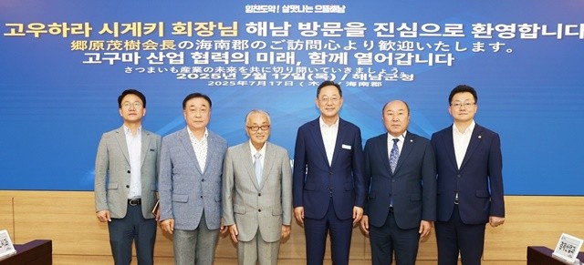 일본 고구마협회 방문 (좌로부터 하정필 농협해남군지부장, 오상진 화산농협조합장, 고우하라 시게키회장, 명현관 군수, 이성옥 군의회의장, 민찬혁 군의원)