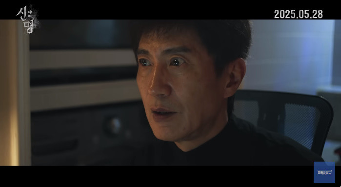 영화 '신명'에 출연한 배우 안내상 / 유튜브 '열린공감TV'