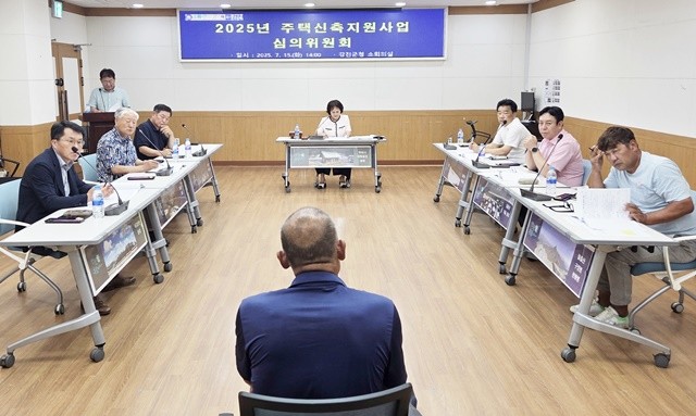 2025년 주택신축 지원사업 대상자 선정을 위한 심의위원회