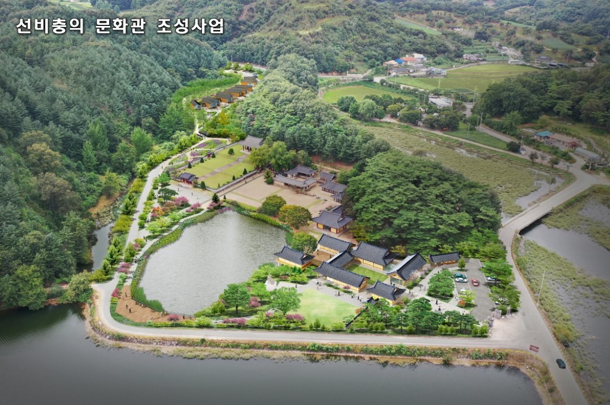 선비충의 문화관 조성사업 조감도 / 청양군
