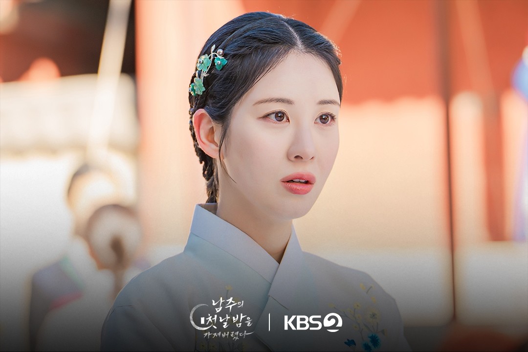 드라마 '남주의 첫날밤을 가져버렸다' 주연 배우 서현 / KBS