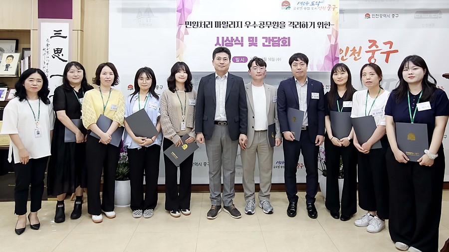 김정헌 중구청장(가운데)