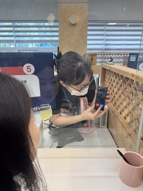 전북특별자치도교육청