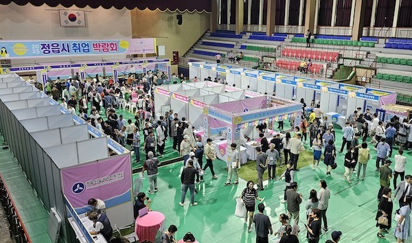 정읍시