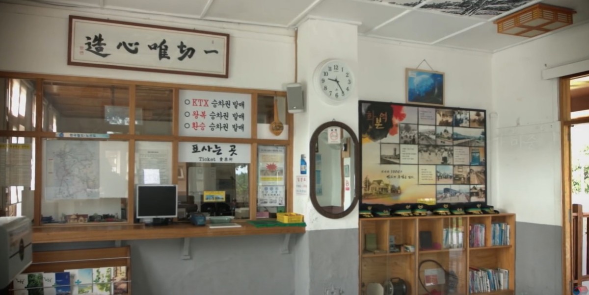 화본역 내부 모습. / 유튜브 '국토교통부' 영상 캡쳐