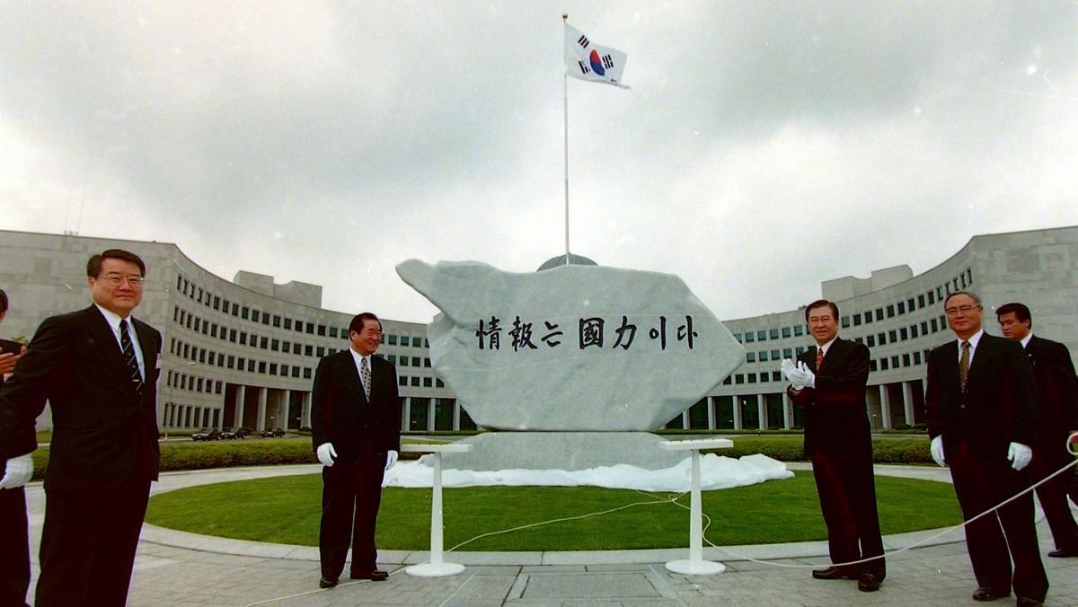 지난 1998년 당시 김대중 대통령이 국가안전기획부를 방문해 `국가정보원으로 명칭을 변경하며 `정보는 국력이다는 내용의 원훈석(院訓石)을 제막하는 사진. / 연합뉴스