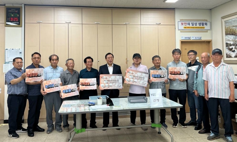 농업인 수당 지급 점검 / 세종시