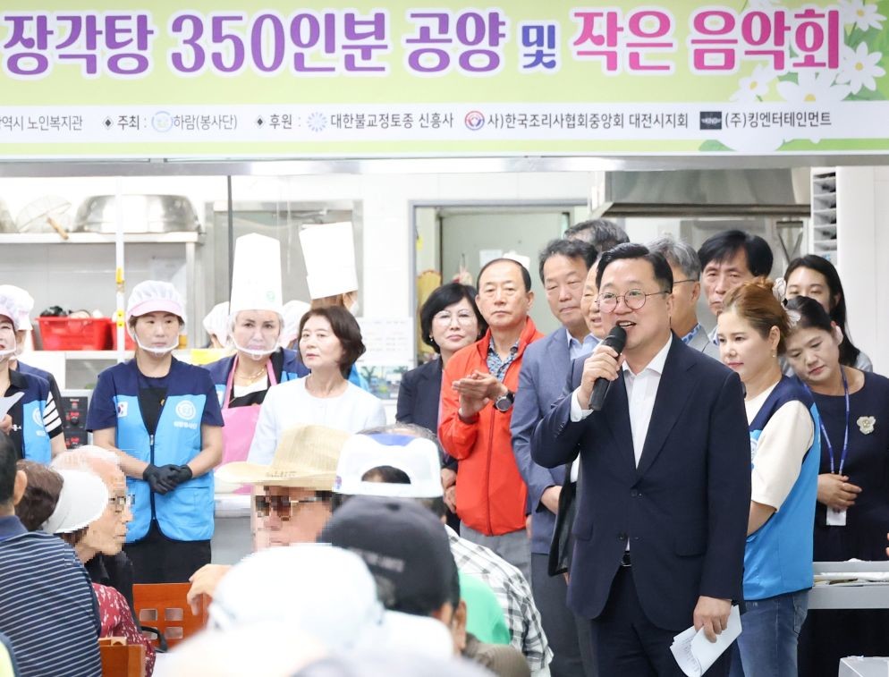 하람봉사단, 초복 맞아 어르신 300명에게 사랑의 장각탕 대접 / 대전시