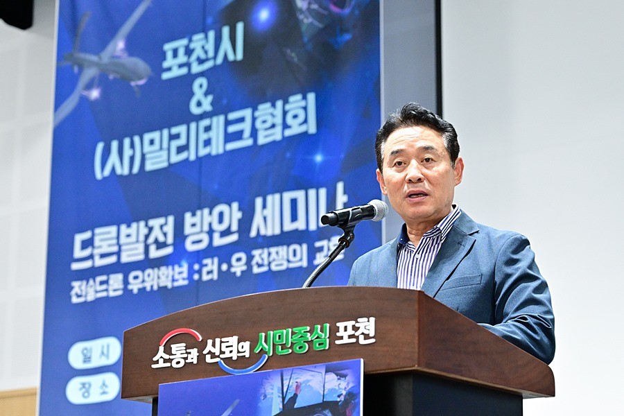 백영현 포천시장