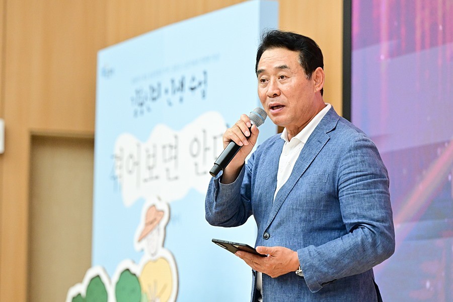 백영현 포천시장