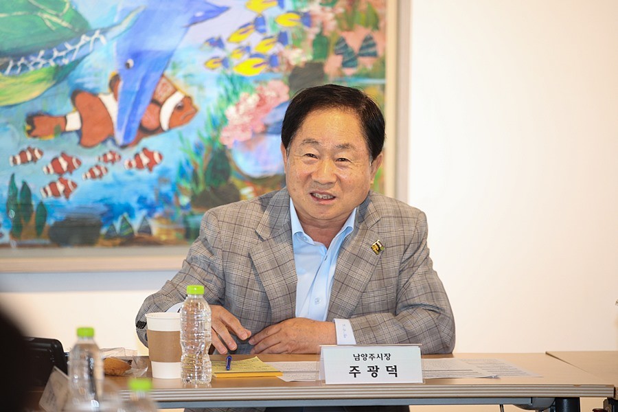 주광덕 남양주시장