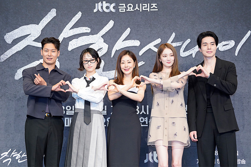드라마 '착한 사나이' 제작발표회에 참석한 배우들 / JTBC