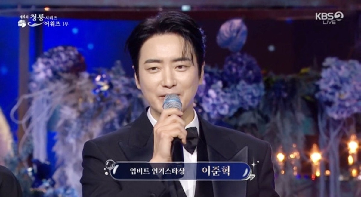 배우 이준혁이 업비트 인기스타상을 수상하고 있다. / KBS2TV ' 제4회 청룡시리즈어워즈' 방송 화면