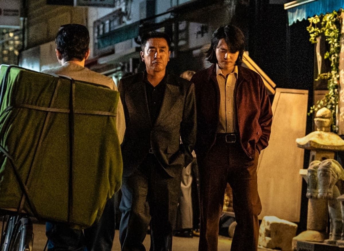 '파인: 촌뜨기들' 스틸컷 / 디즈니플러스 제공