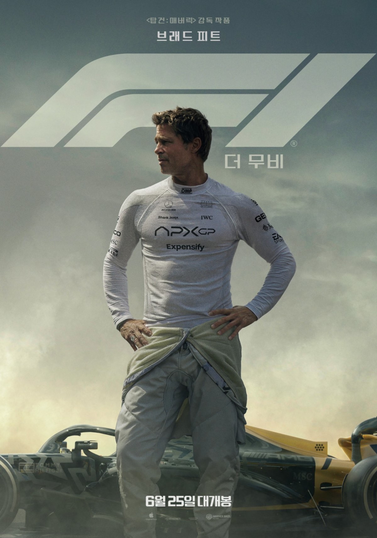 영화 'F1 더 무비' 포스터 / Warner Bros