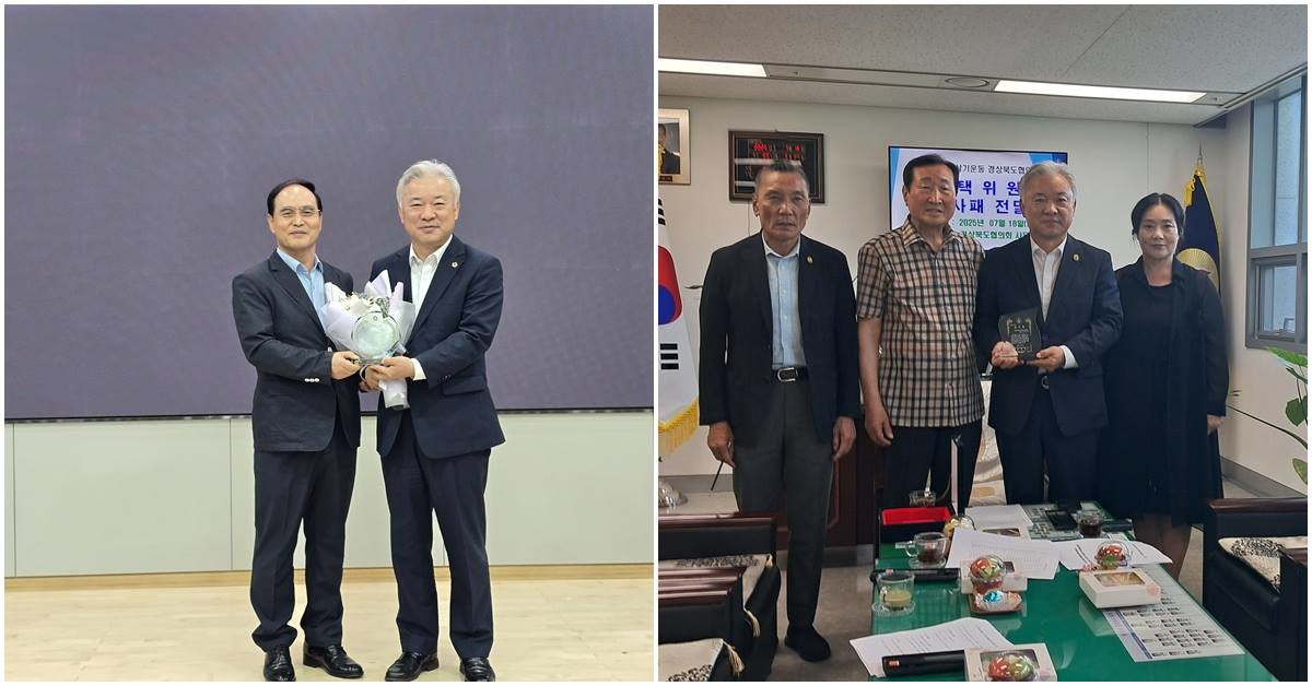 권광택 경상북도의회 행정보건복지위원장은 7월 18일, 경북노인장기요양협회와 바르게살기운동 경상북도협의회로부터 감사패를 수여받았다./경북도의회