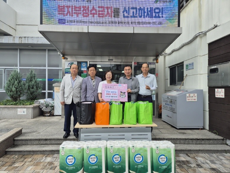 대구 북구 산격3·4동 이업종 봉사대 관계자들이 18일 30만 원 상당의 생필품 꾸러미를 산격4동 행정복지센터에 기탁하고 기념촬영을 하고 있다. / 대구 북구 제공