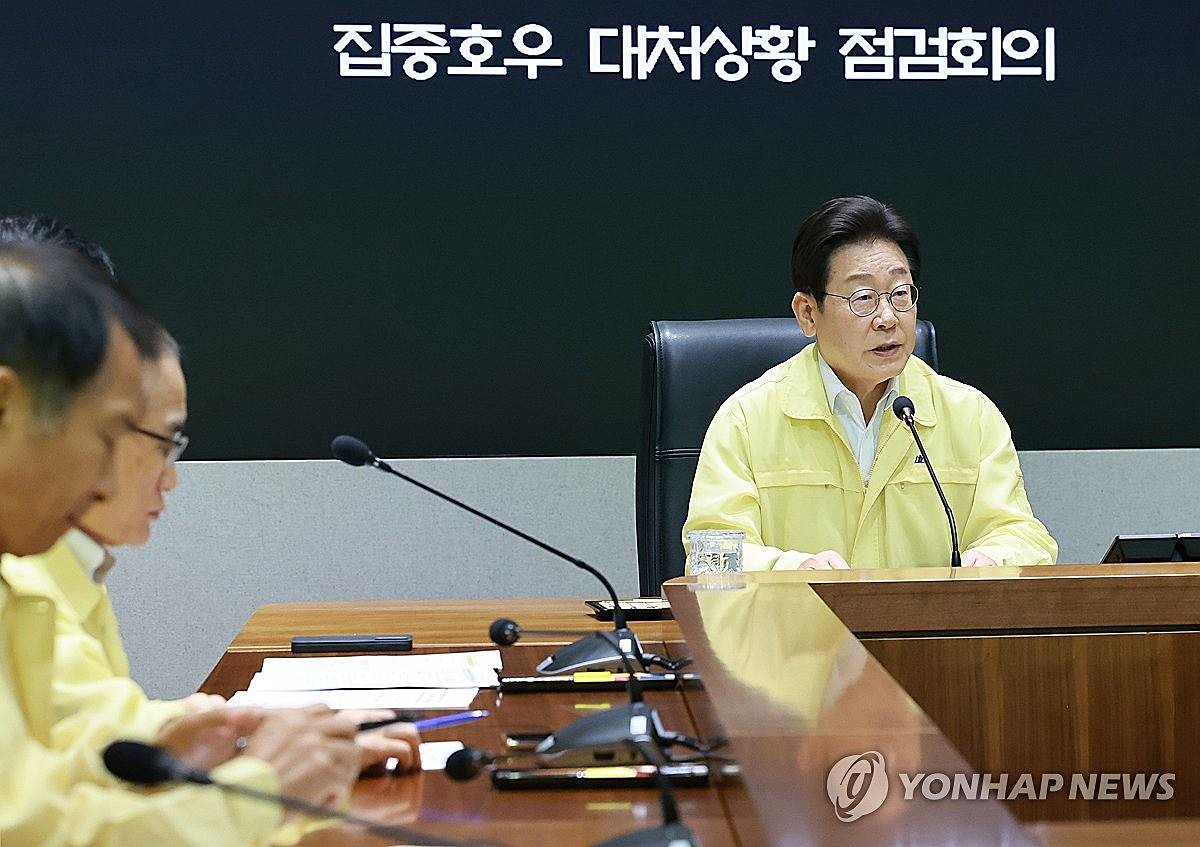 이재명 대통령이 지난 18일 정부서울청사 중앙재난안전상황실 서울상황센터에서 열린 집중호우 대처상황 점검회의에서 발언하고 있다 / 연합뉴스