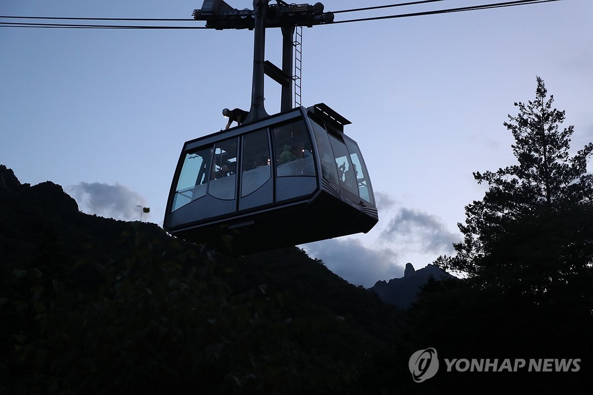 20일 설악산 케이블카가 등산객들을 태우고 내려오고 있다. 이날 오후 3시 56분께 강원 속초시 설악산 케이블카가 운행 중 멈추는 사고가 발생했다 / 연합뉴스