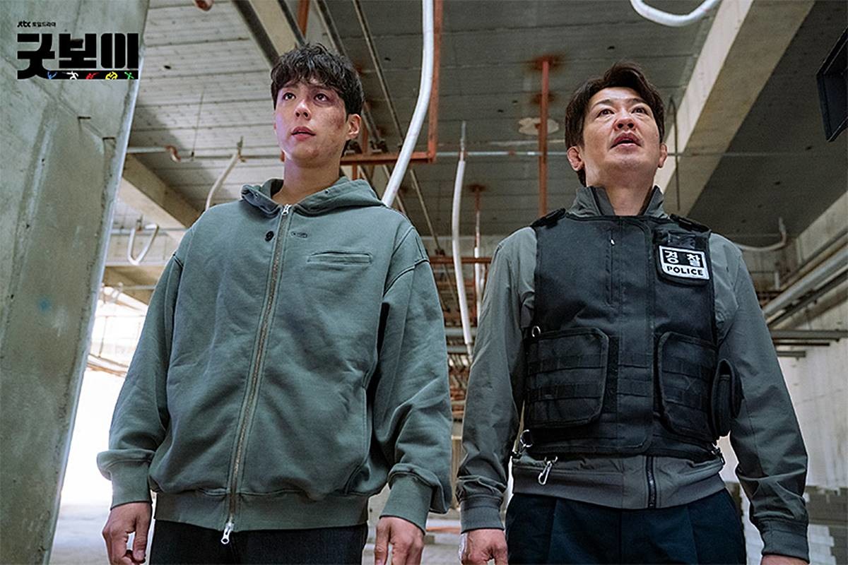 JTBC '굿보이' 스틸컷 / JTBC