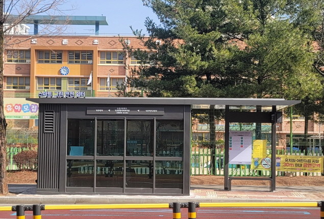 도촌초등학교 앞에 조성된 스마트그린안전 쉼터 모습. / 성남시