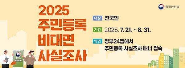 군산시